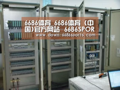 6686体育凭借多年的行业经验与优质服务