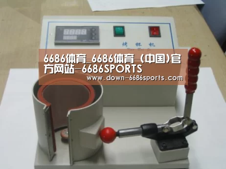 6686体育凭借多年的行业经验与优质服务，致力于为用户打造安全可靠的在线娱乐平台。平台成立超过20年，拥有合法资质与稳定运营基础，深受用户信赖。为提升用户体验，6686体育推出新人专属福利，包括充值优惠与多项奖励机制。同时，在节日期间还会推出红包派送与限时活动，增强用户参与感。平台支持多种资金存取渠道，处理效率高，实现快速到账，保障资金流转顺畅。客服团队提供7×24小时在线服务，随时响应用户需求。平台在用户隐私保护方面也表现出色，采用多重加密技术，注册流程简便，无需实名验证，整体体验安全可靠。案例展示六(图1)