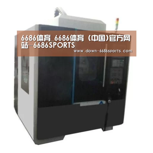 6686体育凭借多年的行业经验与优质服务，致力于为用户打造安全可靠的在线娱乐平台。平台成立超过20年，拥有合法资质与稳定运营基础，深受用户信赖。为提升用户体验，6686体育推出新人专属福利，包括充值优