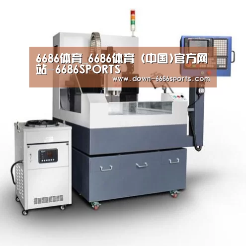 6686体育凭借多年的行业经验与优质服务,致力于为用户打造安全可靠的在线娱乐平台。平台成立超过20年,拥有合法资质与稳定运营基础,深受用户信赖。为提升用户体验,6686体育推出新人专属福利,包括充值优惠与多项奖励机制。同时,在节日期间还会推出红包派送与限时活动,增强用户参与感。平台支持多种资金存取渠道,处理效率高,实现快速到账,保障资金流转顺畅。客服团队提供7×24小时在线服务,随时响应用户需求。平台在用户隐私保护方面也表现出色,采用多重加密技术,注册流程简便,无需实名验证,整体体验安全可靠。产品名称六