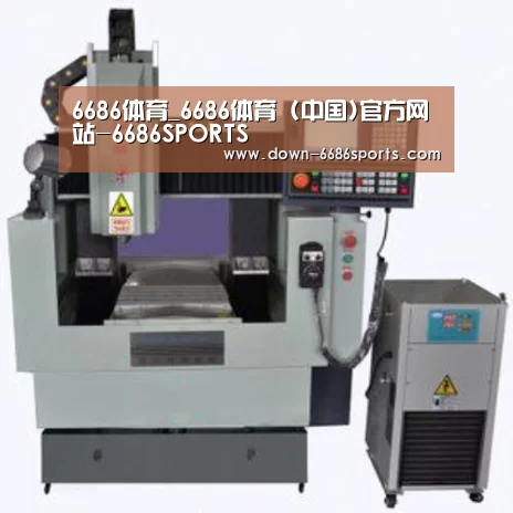 6686体育凭借多年的行业经验与优质服务 6686体育凭借多年的行业经验与优质服务